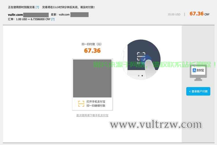 Vultr教程,轻松购买多个VPS的秘诀! 第2张 Vultr教程,轻松购买多个VPS的秘诀! 第2张