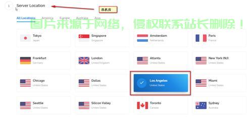 Vultr教程,轻松购买多个VPS的秘诀! 第1张 Vultr教程,轻松购买多个VPS的秘诀! 第1张