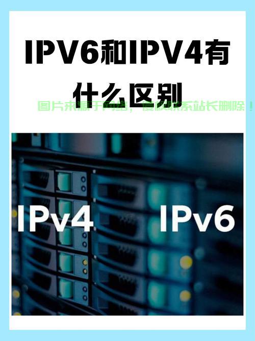 双栈VPS一网打尽，深度解析定义与功能！ 第1张