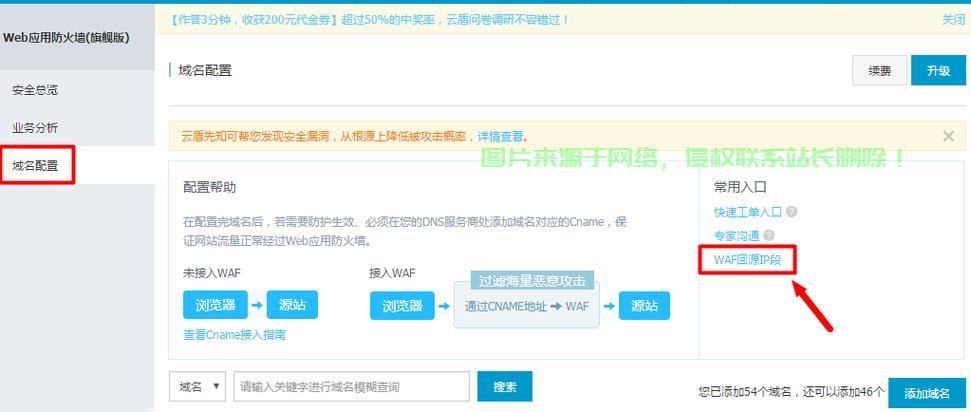 阿里云VPS使用指南，轻松上手，极速畅享！ 第2张