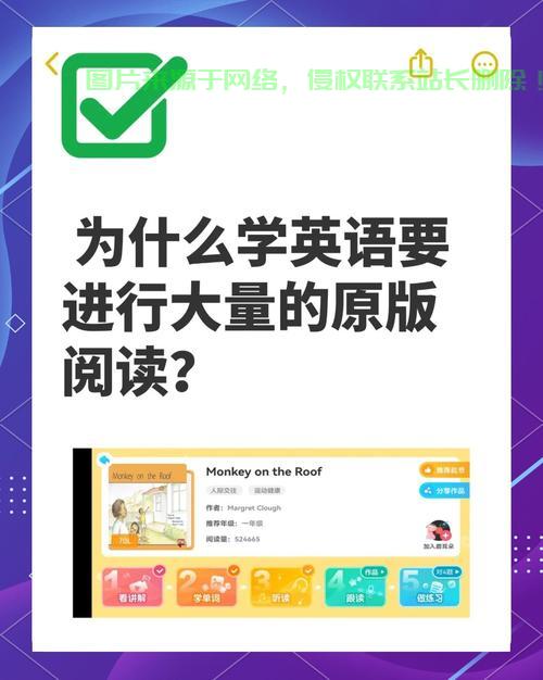新东方VIP教材深度解析，揭秘特色内容，引领学习新潮流！ 第1张