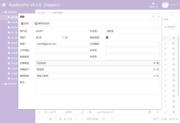 VPS个人网站搭建，轻松部署个性化网站，实现你的创意梦想！ 第2张