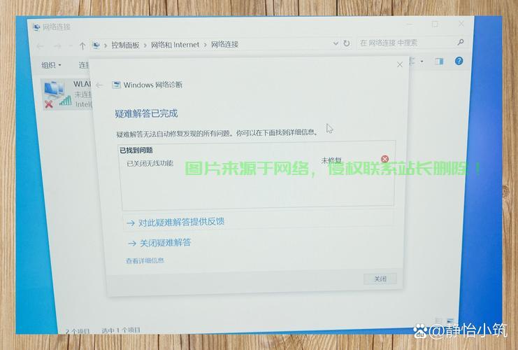 解决VPS上网难题，全面解析网络连接困扰，让你的虚拟私人服务器畅通无阻！ 第1张