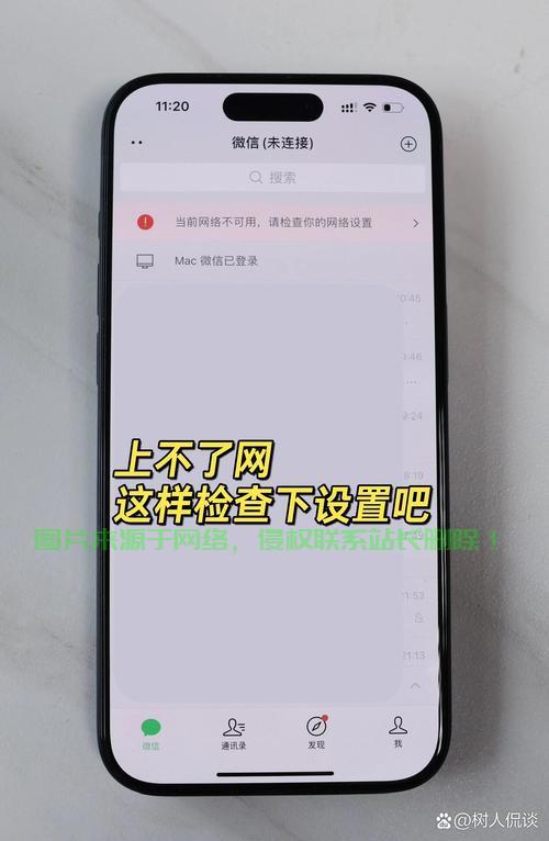 解决VPS上网难题，全面解析网络连接困扰，让你的虚拟私人服务器畅通无阻！ 第2张