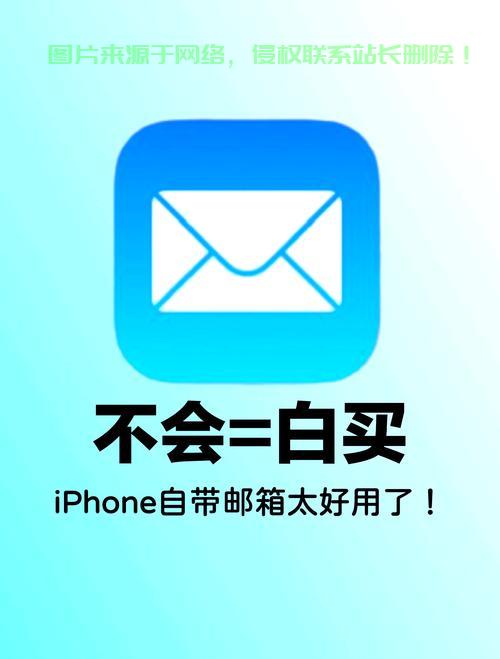 91VPS邮件配置全攻略，轻松管理你的邮件账户 第2张