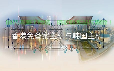 优质VPS推荐，免备案选择哪家更出众？对比评测揭示最佳选项！ 第2张