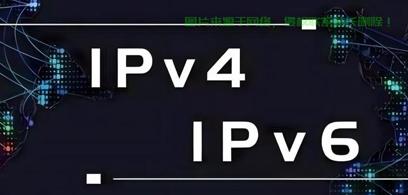VPS连接IPv6，开启未来网络时代的大门 第3张