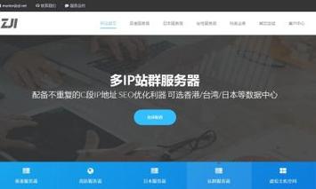 揭秘，海外用户为何偏爱国内VPS？ 第3张