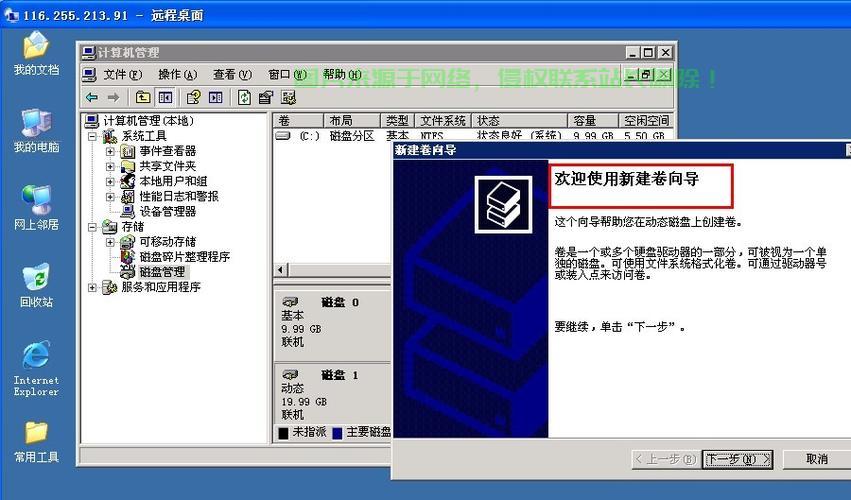 景安VPS数据盘深度解析，安全存储与高效云端体验的首选 第1张