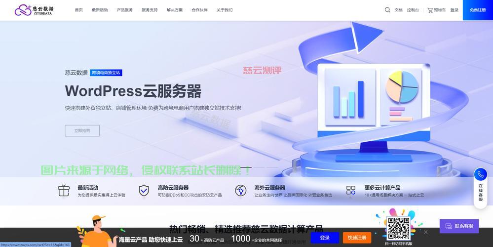 景安VPS数据盘深度解析，安全存储与高效云端体验的首选 第2张