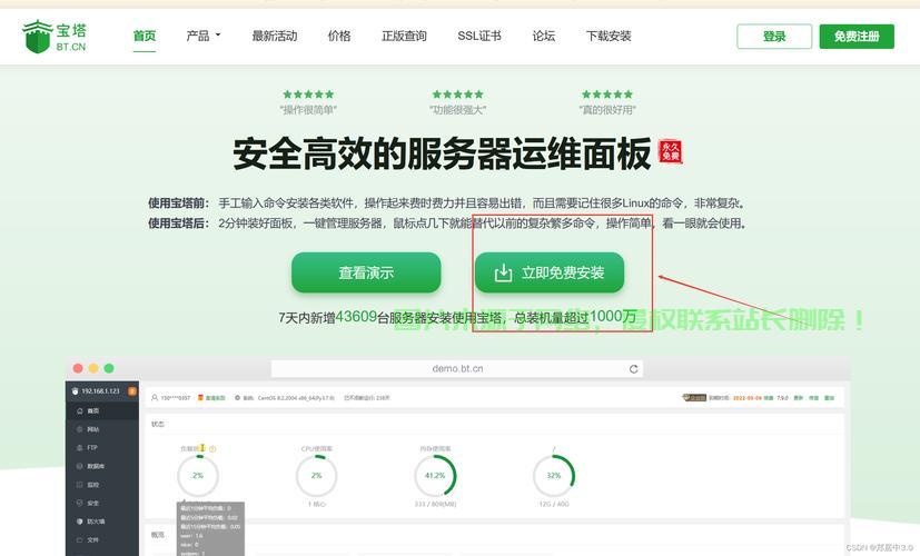 VPS绑定IP详解,实现无忧互联,轻松掌握网络世界 第2张 VPS绑定IP详解,实现无忧互联,轻松掌握网络世界 第2张