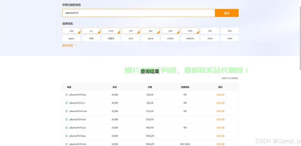 揭秘花生壳解析VPS，实现远程访问的轻松秘诀 第3张