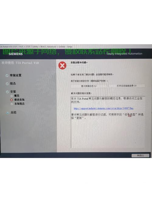 VPS锐速安装攻略，轻松解决安装失败常见问题 第3张