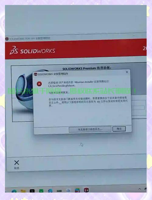 VPS锐速安装攻略，轻松解决安装失败常见问题 第2张