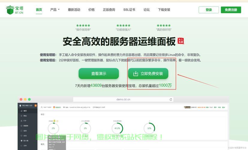 VPS香港IP设置教程，轻松畅享优质网络体验 第2张