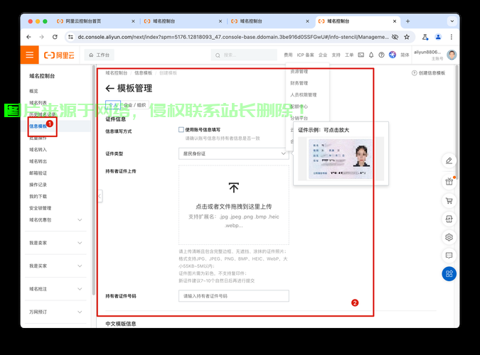 谷歌云VPS域名绑定指南，轻松实现域名与服务的完美对接 第2张