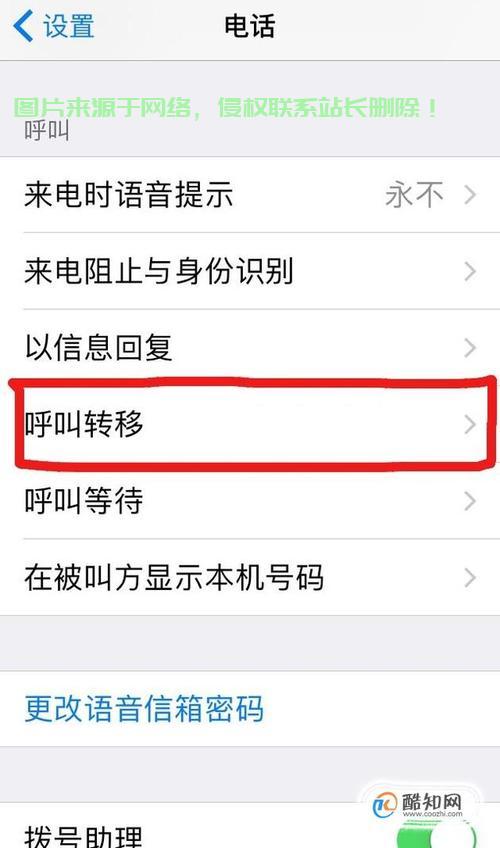 VPS紧急攻击应对，安全关机指南助你化险为夷！ 第2张