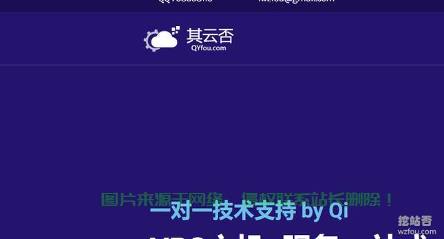 VPS CN2连接韩国的优势深度解析，速度与稳定性的完美结合 第2张