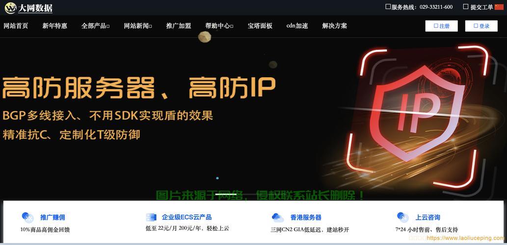 VPS CN2连接韩国的优势深度解析，速度与稳定性的完美结合 第1张