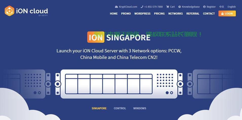 VPS CN2连接韩国的优势深度解析，速度与稳定性的完美结合 第3张