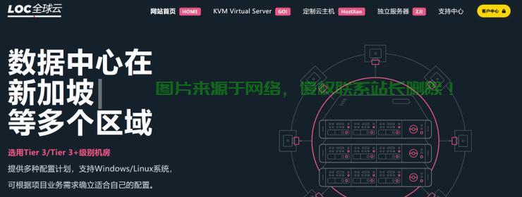 PS4变身VPS利器，游戏机的无限潜能揭秘 第3张