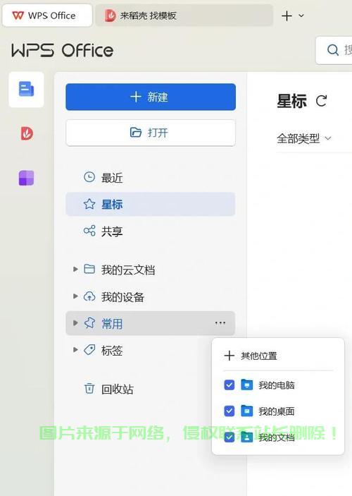 揭秘VPS文件夹访问指南，轻松进入，管理你的云端空间！ 第2张