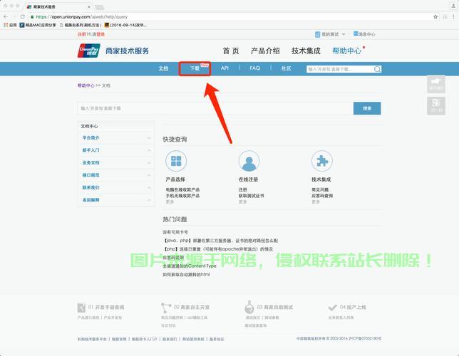 海外VPS支付宝使用攻略，安全、便捷、高效的跨境支付新体验 第1张