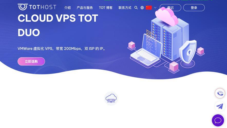 海外VPS支付宝使用攻略，安全、便捷、高效的跨境支付新体验 第3张