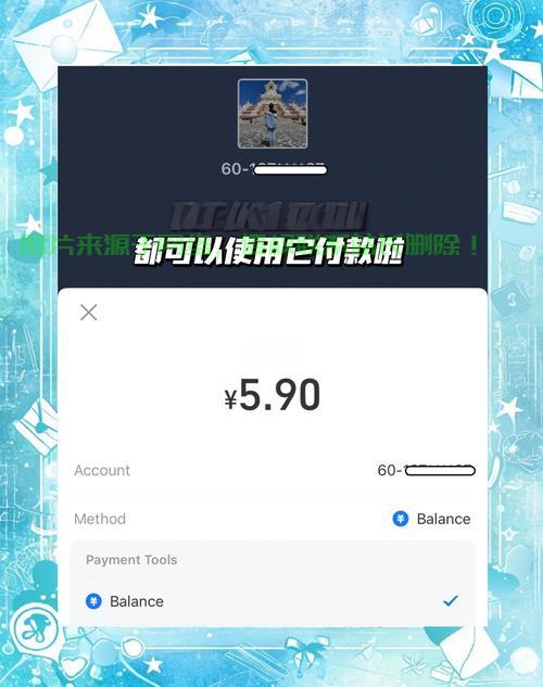 海外VPS支付宝使用攻略，安全、便捷、高效的跨境支付新体验 第2张