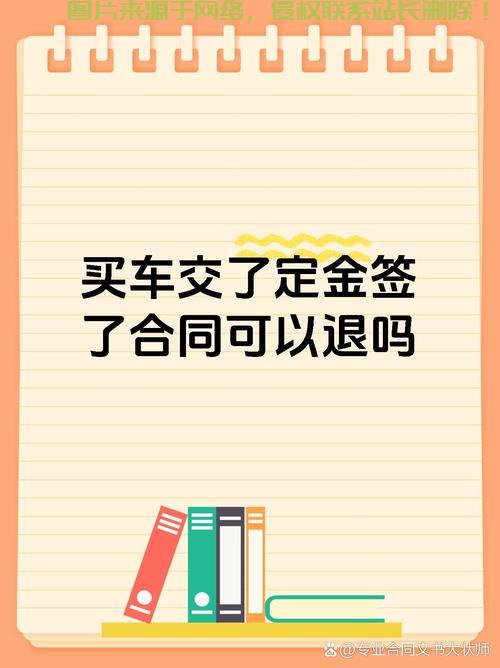 买车附加VPS服务详解，退款政策揭秘！ 第3张