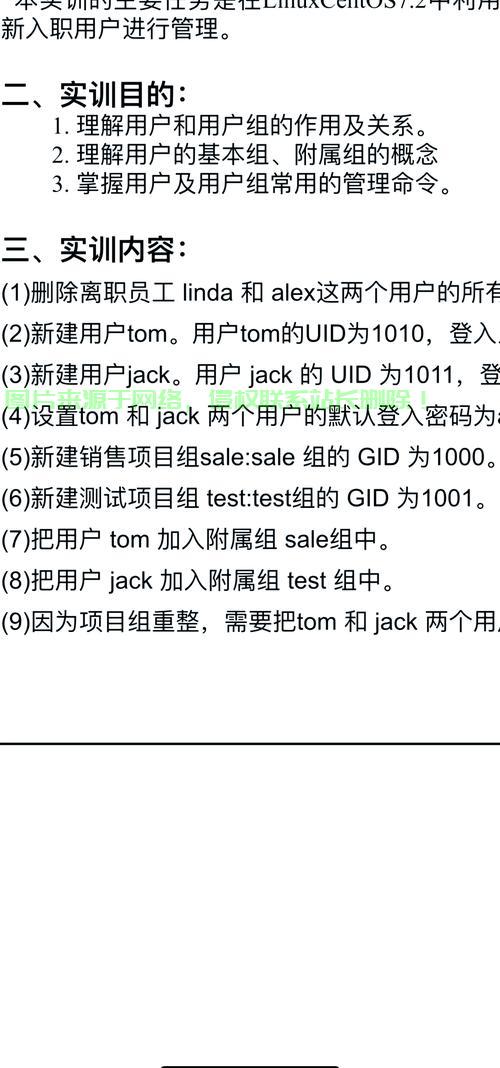 Linux Samba 用户管理与配置详解，如何轻松配置与管理Linux Samba用户？，Linux Samba用户配置太复杂？3分钟教你轻松搞定！ 第1张