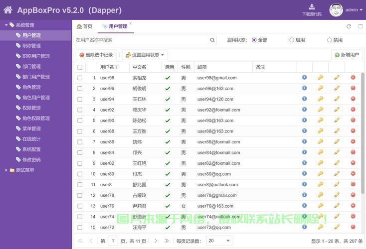 VPS平台高效稳定构建指南,全攻略详解 第1张 VPS平台高效稳定构建指南,全攻略详解 第1张