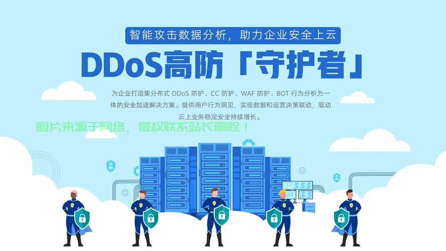 阿里云跳板到VPS，远程访问的便捷秘诀！ 第2张