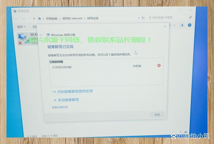 VPS链接不稳定问题解析与解决方案 第3张