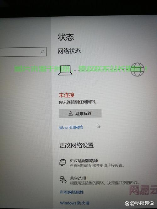 VPS链接不稳定问题解析与解决方案 第2张