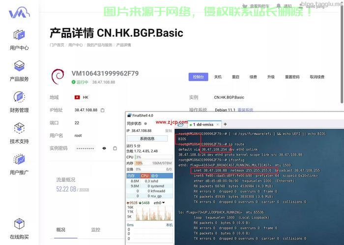 揭秘汽车VPS全方位功能与优势，让你一睹其强大作用！ 第3张