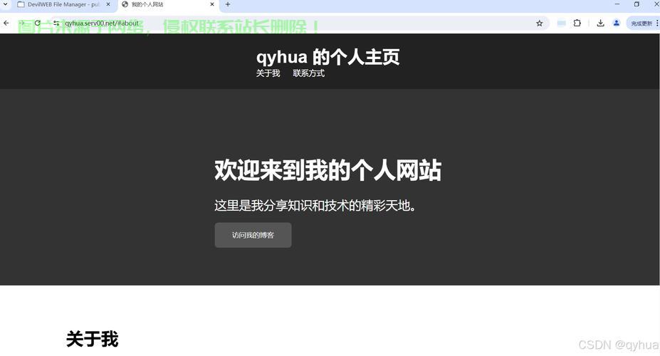 超值VPS主机平台大揭秘，实惠之选一网打尽！ 第1张