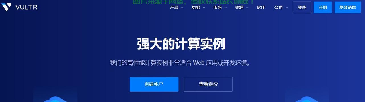 VPS极速上网秘籍，轻松打造超快网络体验！ 第3张