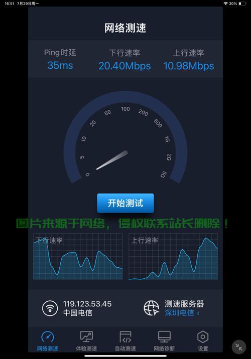 VPS极速上网秘籍，轻松打造超快网络体验！ 第1张