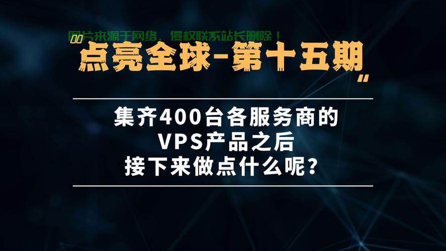 印尼顶级VPS服务大解密，速度与稳定性的极致融合 第2张