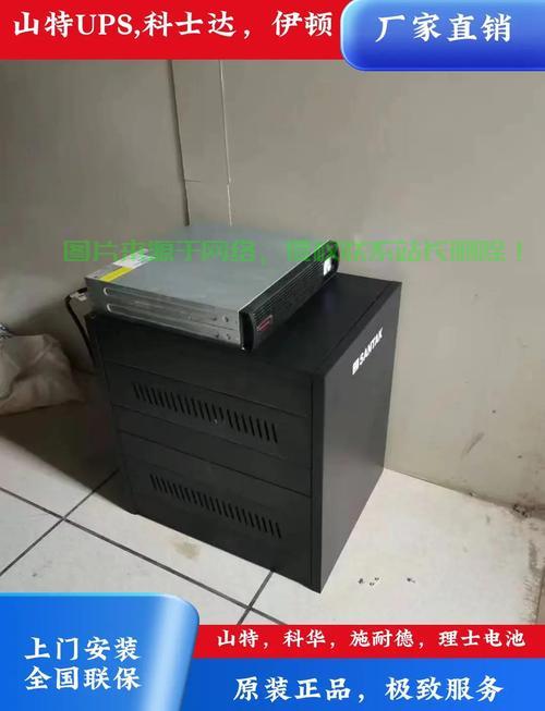 揭秘VPS电源改造,解锁无限潜能,探索无尽可能! 第2张 揭秘VPS电源改造,解锁无限潜能,探索无尽可能! 第2张
