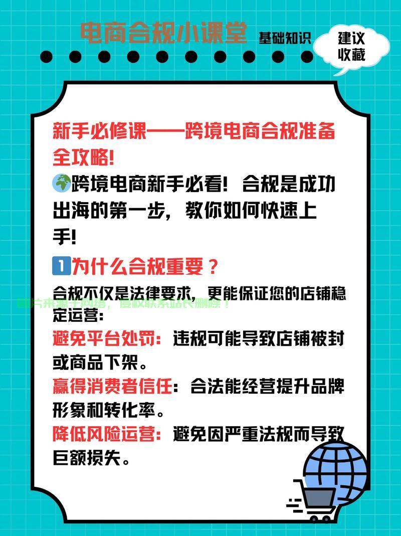 电商VPS新手入门宝典,轻松搭建与管理电商服务器! 第3张 电商VPS新手入门宝典,轻松搭建与管理电商服务器! 第3张