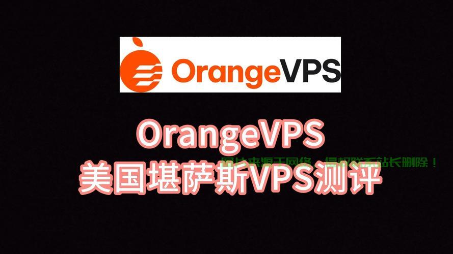 揭秘热门VPS主题，一网打尽最新选择！ 第2张