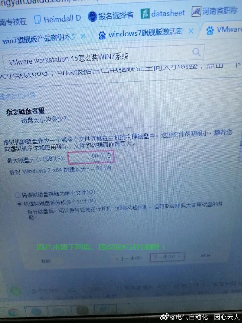 VPS模拟器激活教程，一键开启虚拟之旅！ 第1张