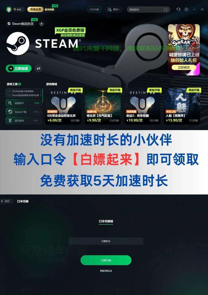 VPS模拟器激活教程，一键开启虚拟之旅！ 第2张