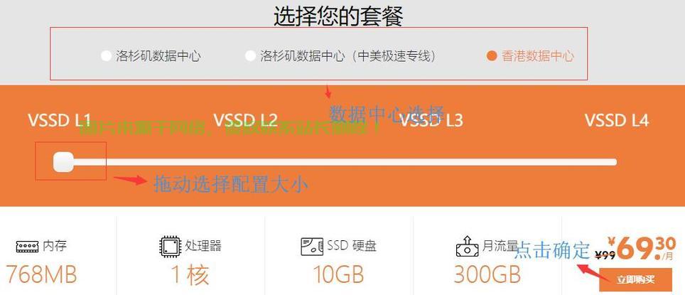 三菱VPS教程攻略，步骤、操作、技巧一网打尽 第2张