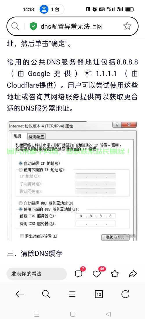 VPS空间告急？备份攻略助你轻松解决！ 第1张