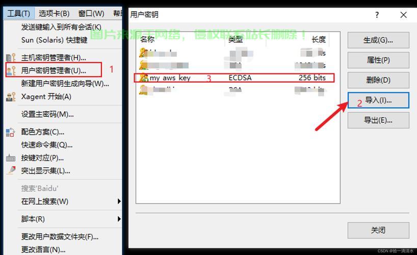 Linux VPS安全策略详解，保障数据安全和稳定运行的关键秘籍 第3张