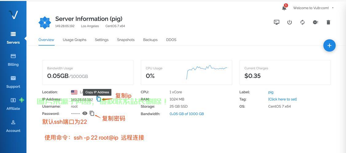 通达OA快速部署至VPS，助力高效协同办公！ 第3张
