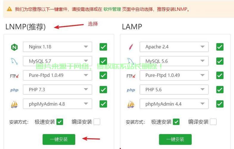 VPS自助安装全攻略，轻松搞定，一步到位！ 第3张